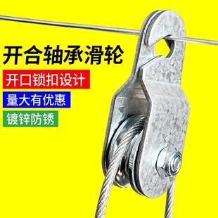起重运输吊钩轴承定滑轮钢丝绳挂勾滑车镀锌防生锈大棚放风口专用