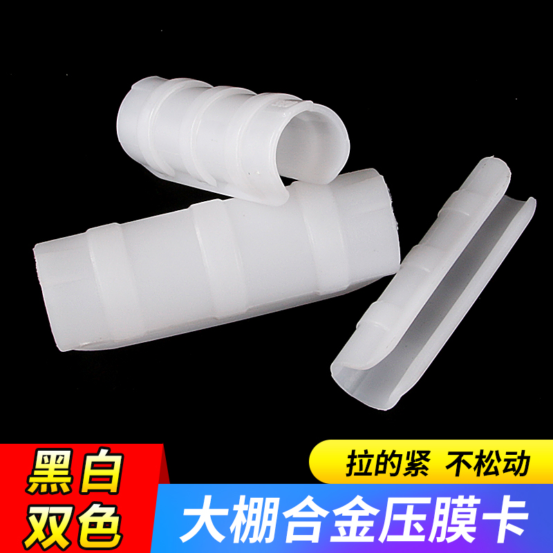 固定器卡子钢管卡扣卡槽