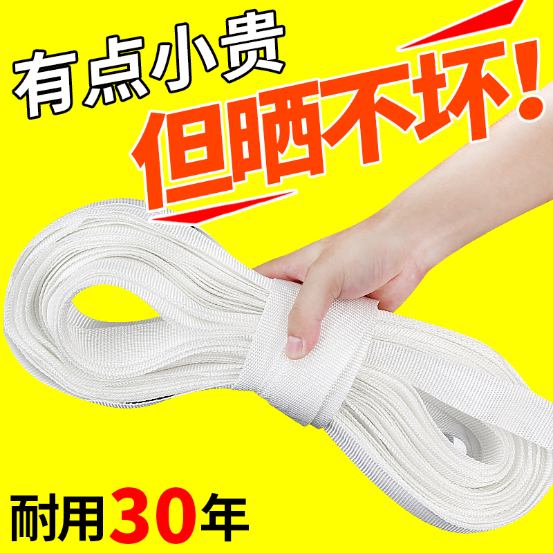 加厚抗老化耐磨压膜线压膜带