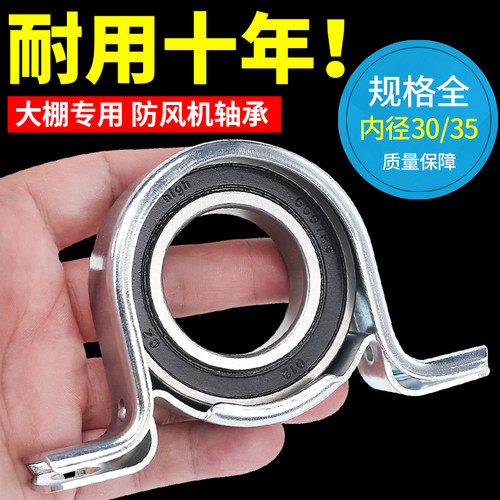 大棚放风机轴承座套装电动卷膜器配件卷帘机支架薄膜挂钩配件大全