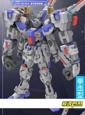 现货 战甲强化 1/72 RAS-30/40 Alpha GP03/GP04  塑料拼装模型
