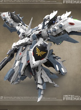 现货 机甲之城 1/100  白夜莺 极地作战版 带灯光 塑料拼装模型