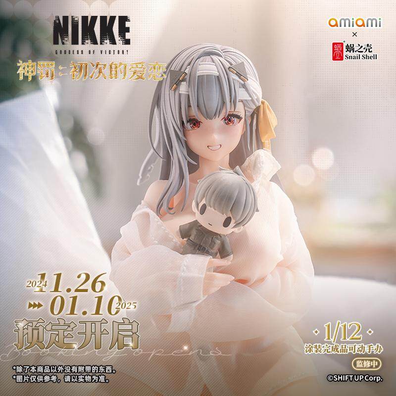 现货 蜗之壳 胜利女神 NIKKE 神罚：初次的爱恋 1/12可动模型手办