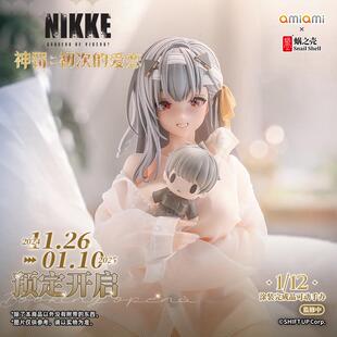 现货 蜗之壳 胜利女神 NIKKE 神罚：初次的爱恋 1/12可动模型手办