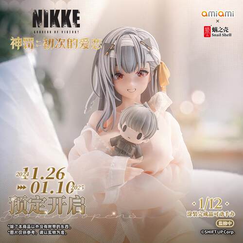 蜗之壳胜利女神妮姬可动模型手办