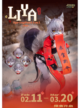 定金 LADoTOYS ERA-004 莉娅 新春样式 1/12 可动美少女furry手办
