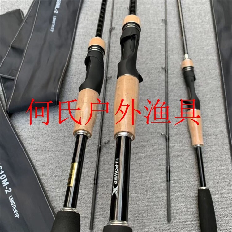 牧鱼者EXP路亚竿EXPRLDE远投枪柄直柄X型碳布高碳超轻户外路亚竿
