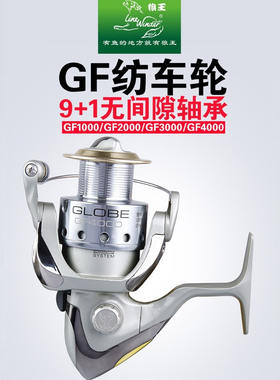 纺车轮全金属线杯狼王中国