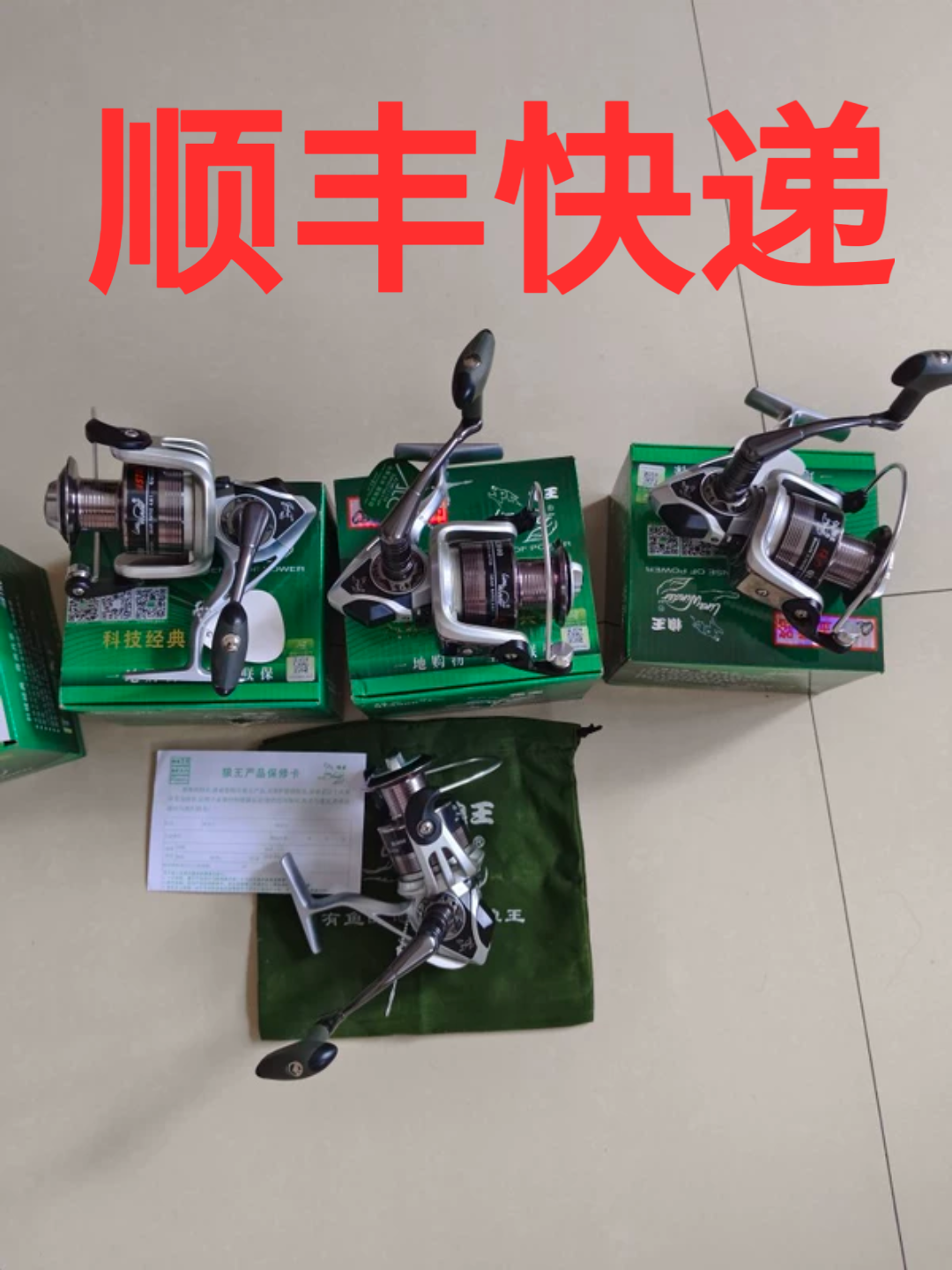 中国纺车轮狼王特价处理