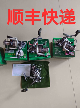 中国纺车轮狼王特价处理