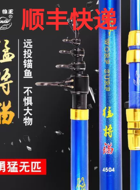超硬锚杆LineWinder/狼王高碳