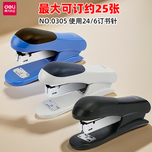 得力12号订书机0305 Deli办公用品精致中型耐用订书器 可订约25页
