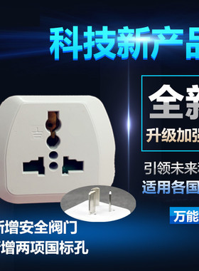 13A大功率版港版英标转换插头 香港充电器吹风机转换插座一转二