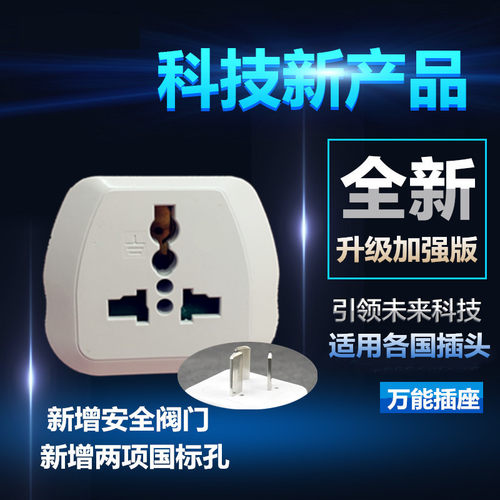 13A大功率版港版英标转换插头 香港充电器吹风机转换插座一转二