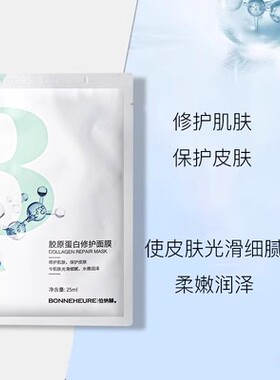 柔嫩亮泽光滑女性面部