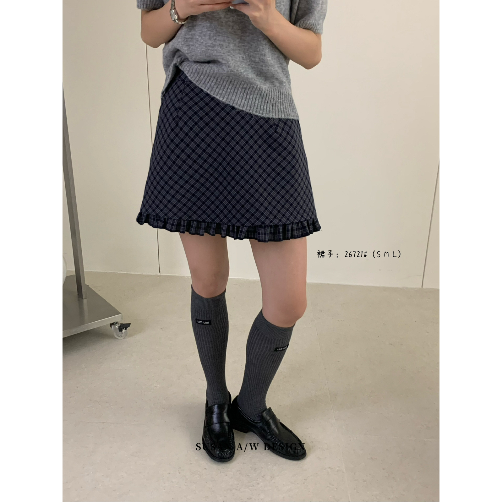 SUSAN-进店必带韩风百搭格纹遮垮a字版半身裙26721