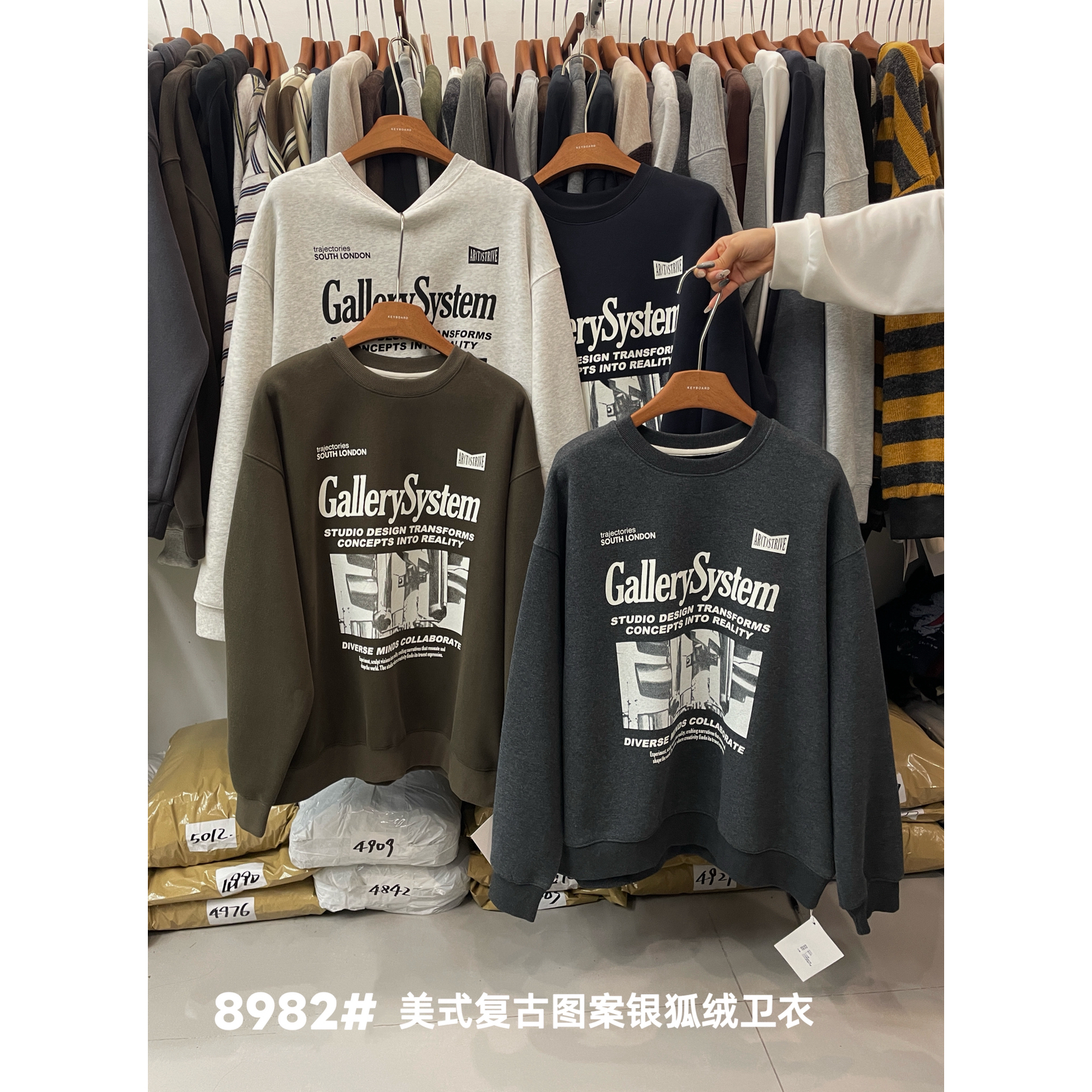 KEYBOARD-冬上新美式高街复古印花加绒加厚长袖卫衣8982