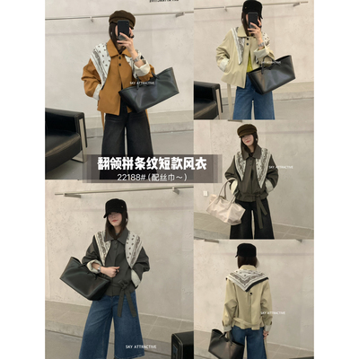 SKY ATTRACTIVE-领拼条纹配丝巾短款风衣风衣(配丝巾,腰带)22188