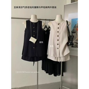 伊嘉 短裤 Y.JIA 亚麻清凉气质老钱风慵懒马甲 两件套装 8167