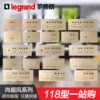 Товары от legrand欧欧专卖店