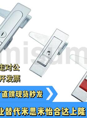 平面锁XAT51/XAT52-A84/A112 配电柜锁电箱用XAT01 XAT02