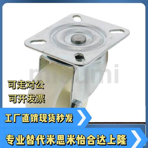 脚轮C-CTEJ C-CTEK C-CTES-N  C-CTFJ C-CTFK C-CTFS80 100 125-P