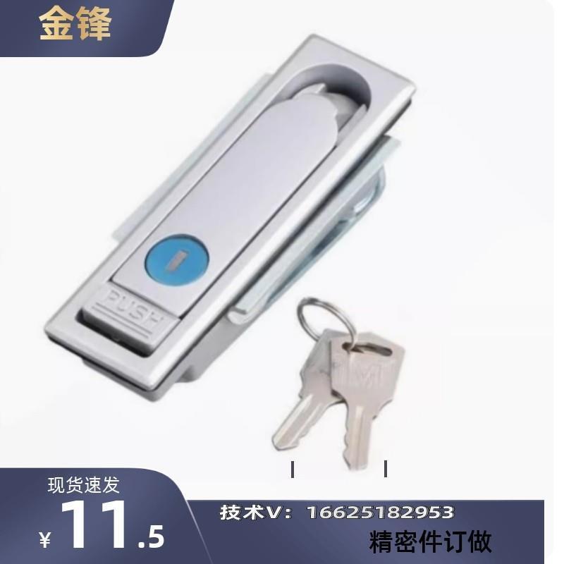 XAX01/02/03-A92/A110/A150 防水平面锁 配电柜锁 工业柜锁