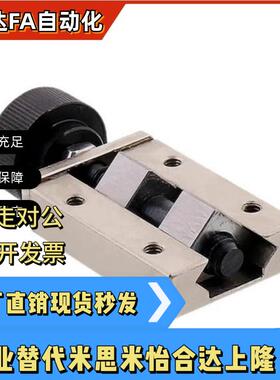 直线导轨夹具SVCK/SVCN 24/28/30/33/36/42