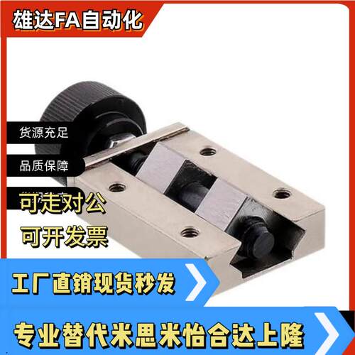 直线导轨夹具SVCK/SVCN 24/28/30/33/36/42