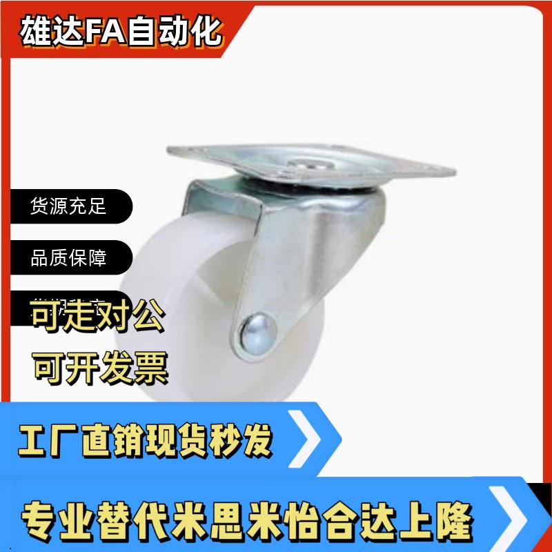 J-CPB02/11/12-D38/D25-CPA脚轮CKD01/D65/D75/D100-NA/D50-sa