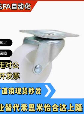 J-CPB02/11/12-D38/D25-CPA脚轮CKD01/D65/D75/D100-NA/D50-sa