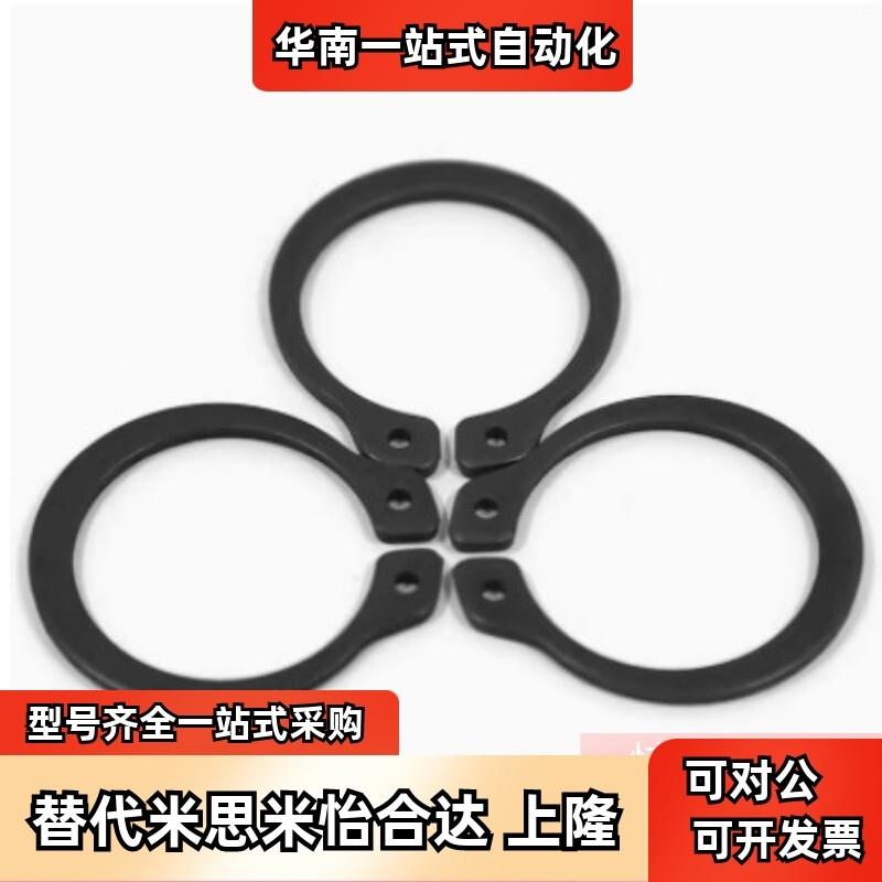 替米思米 STWN3/4/5/6/7/8/9/10/11/12/13/14/15/16 C型扣环卡簧