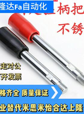 不锈钢固定握柄把手LRGNS6/8/10/12-63/80/100/125/160/200-R B