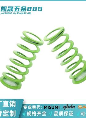 SWY16.5-20/25/30/35/40/45/50/55/60/70/80/90/125浅绿色弹簧