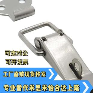 迷你型 小型搭扣 IRON BRASS 2023 1023