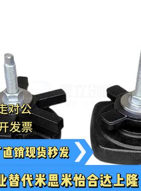 WAM04/08整块调节铸铁橡胶底重载减震脚杯KFJA支撑蹄脚SAM04脚机