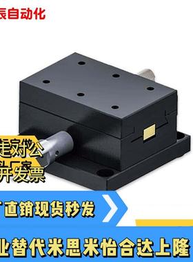 手动位移滑台XFEES/XYPCG/XYPGN/XPG25 40 60 80 100 120 160 200