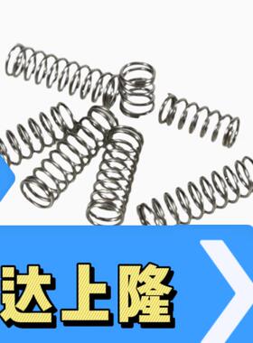 WH4/5/6/8/10/12/13/14-5/10/15/20/25/30/35/40/45圆线螺旋弹簧