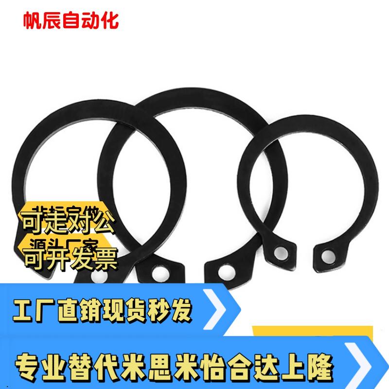 轴用卡簧C型弹性C型扣环DQA3 4 5 6 7 8 9 10 11 12 13 14 15 20