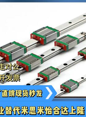 微型直线导轨滑块IAC01 02 05 06-H8 H10 H13 H16-L95 L100 L700