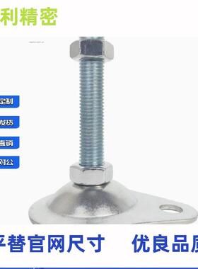 滴水形调0节脚杯WAN2-D/100/D115-M12/ITQM16-L50/L75/L100/L125L