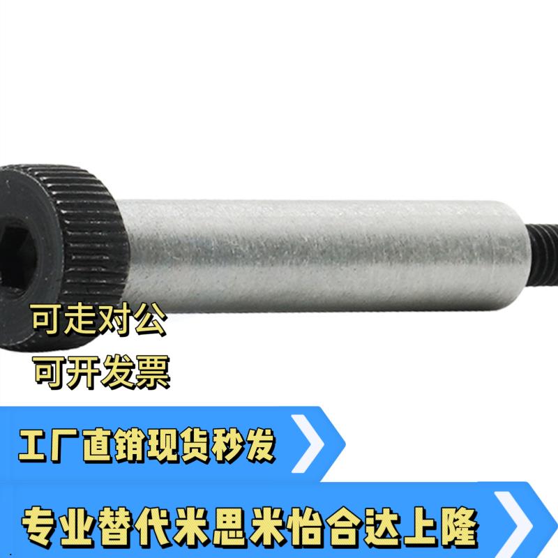 GMSB MSBH SGMSB SHMSB4/5/6/8/10-L10/15外螺纹型等高螺栓全型号