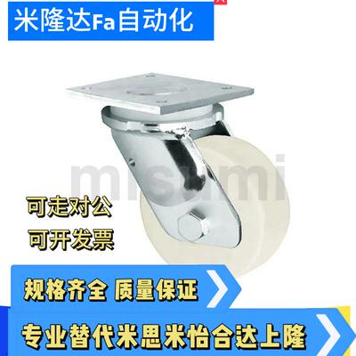 超重载脚轮焊接支架E-J-CPM85/86/87-D100/D150/D125/D200-DB/AD