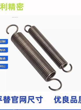 YAUDA-RSW2D3D4D5D6D8D100D2-L10L15L20L30L40L5不锈1钢钩拉伸弹