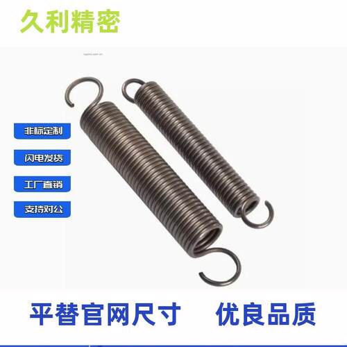 YAUDA-RSW2D3D4D5D6D8D100D2-L10L15L20L30L40L5不锈1钢钩拉伸弹