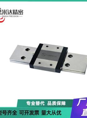 SSEBW9微型120导轨SEBW16/SEBWZ12/SEBWL14/SSEBW95/150/SSEBWL80