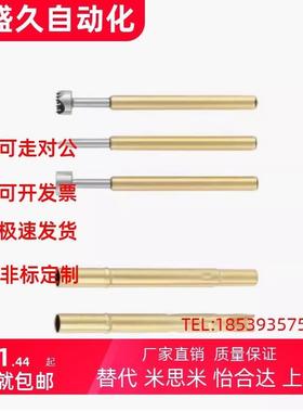 替NP45-A-B-D-E-G NR45 TP604 NP604-A NR60 NP60SF-G NP60S 探针