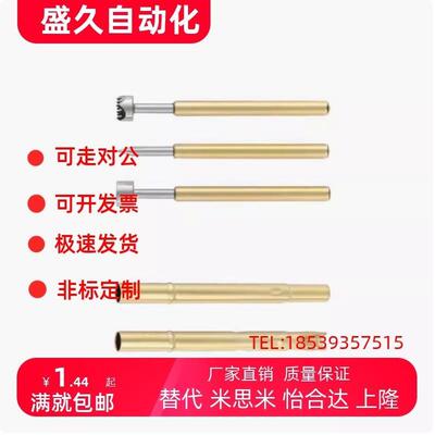 替NP45-A-B-D-E-G NR45 TP604 NP604-A NR60 NP60SF-G NP60S 探针