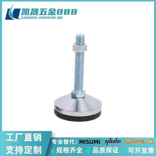 WAM06-D100-M20/M24/M30-L100/150/200/250怡合达不锈钢重载脚杯