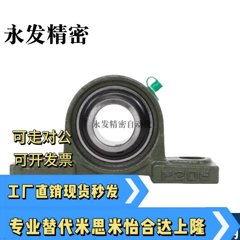 国产精品滚珠轴承座C-PDR PDB PDRCP 12 15 17 20 25 30 35 40 45